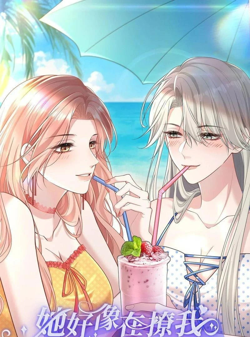 Cô Ấy Dường Như Đang Trêu Chọc Tôi Chapter 104 - Trang 2