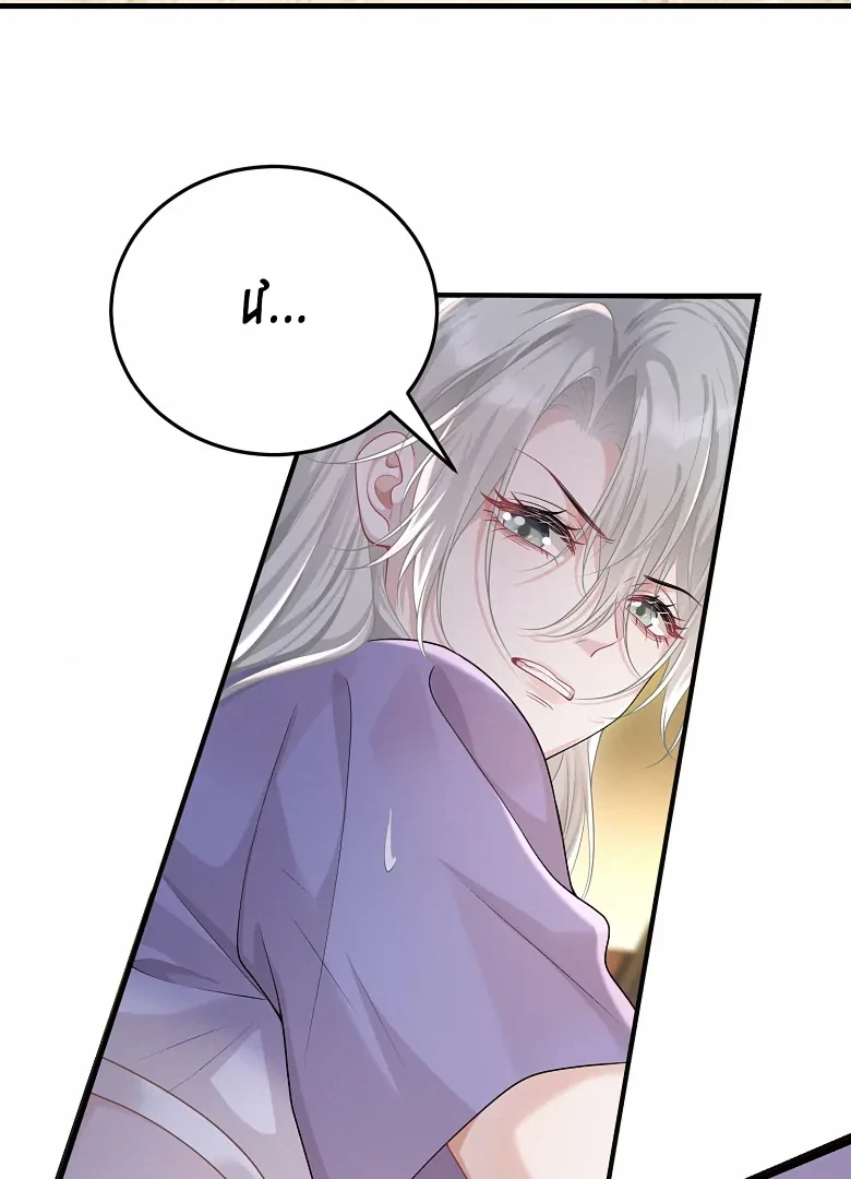 Cô Ấy Dường Như Đang Trêu Chọc Tôi Chapter 34 - Trang 7