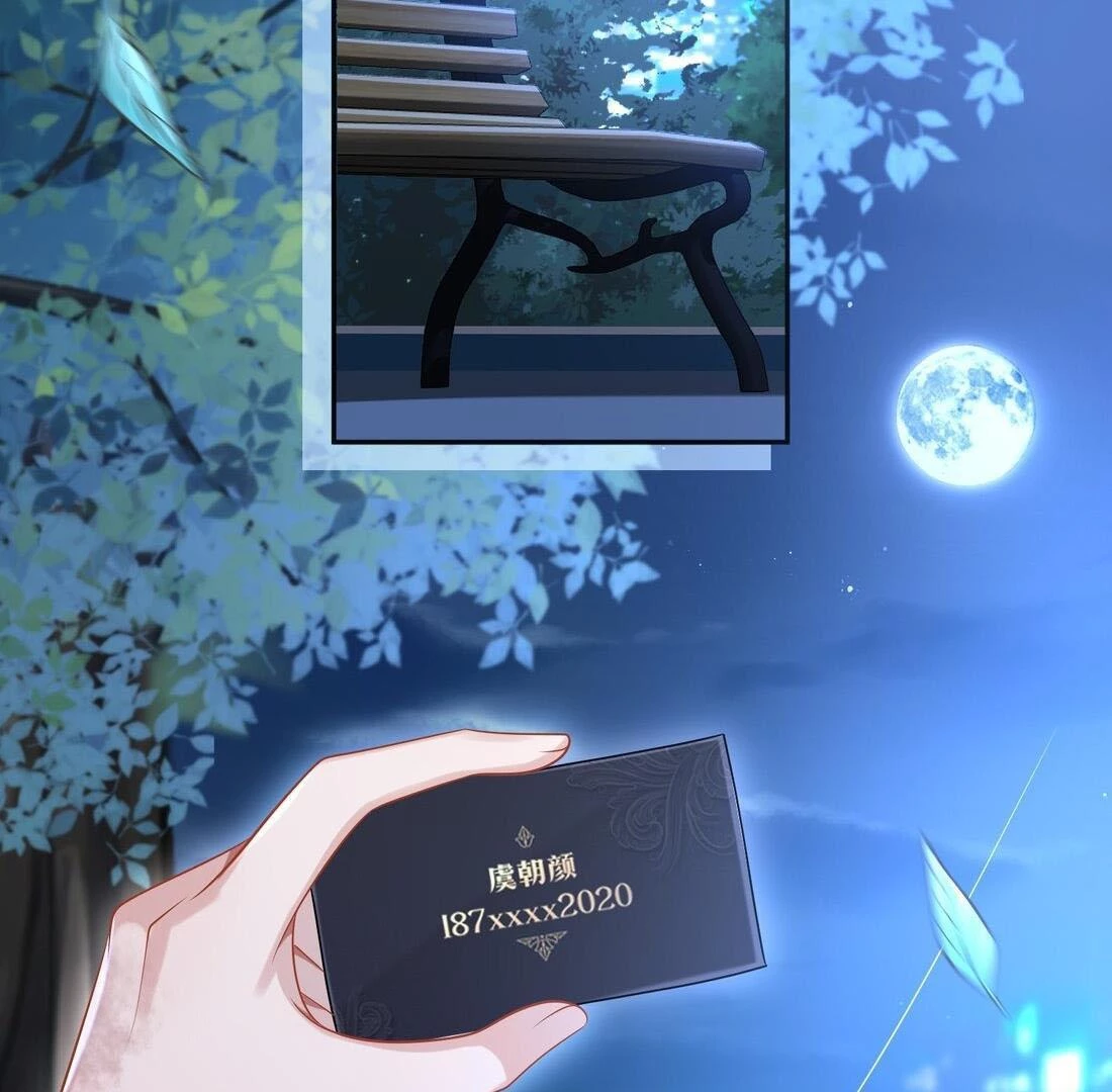 Cô Ấy Dường Như Đang Trêu Chọc Tôi Chapter 4 - Trang 40