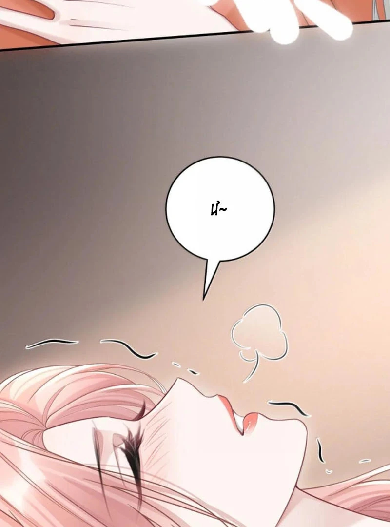 Cô Ấy Dường Như Đang Trêu Chọc Tôi Chapter 98 - Trang 38
