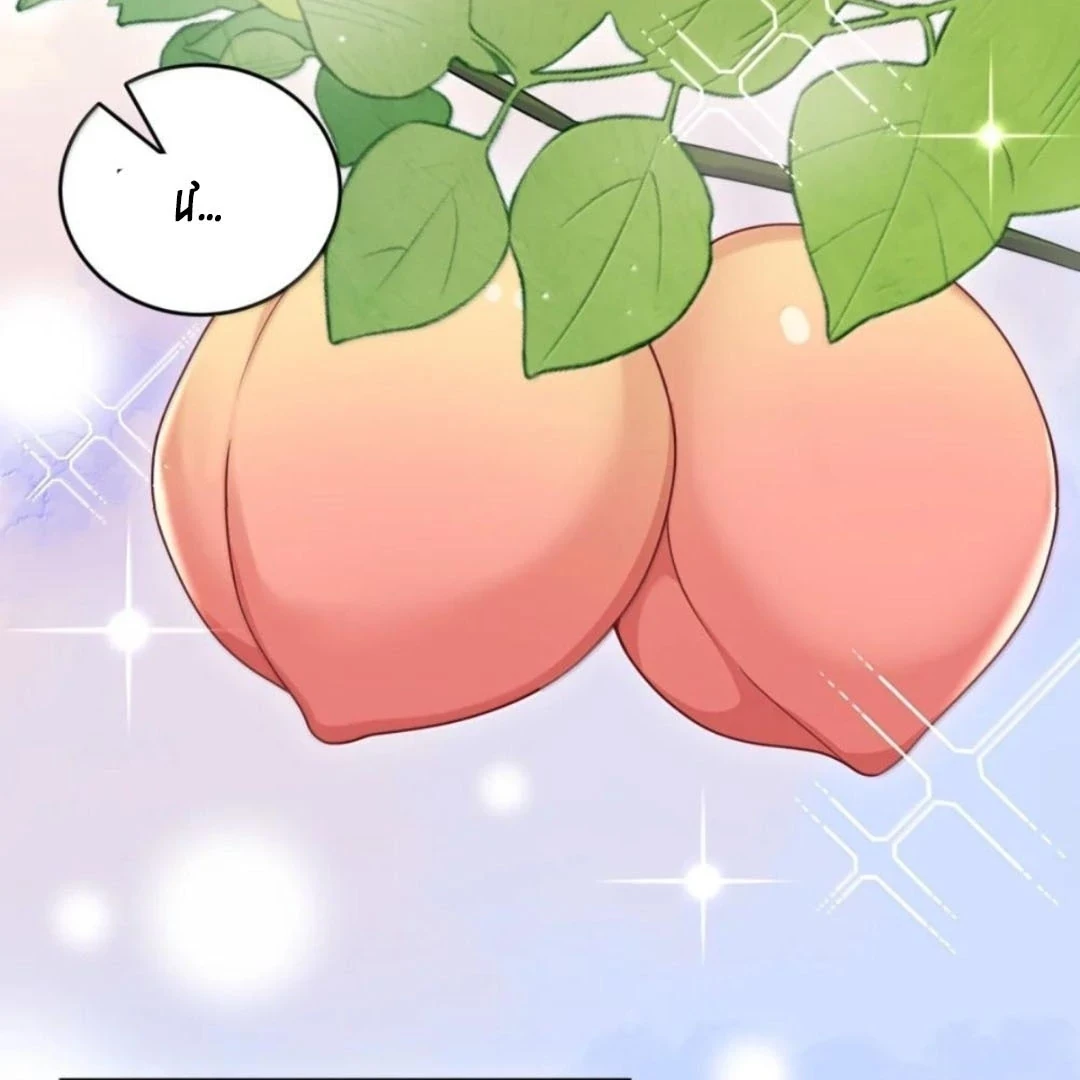 Cô Ấy Dường Như Đang Trêu Chọc Tôi Chapter 99 - Trang 10