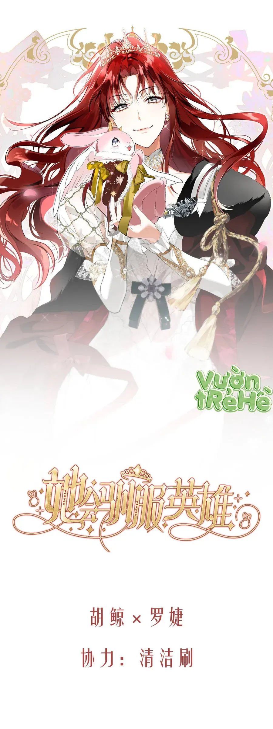Cô Ấy Sẽ Thuần Phục Anh Hùng Chapter 13 - Trang 11