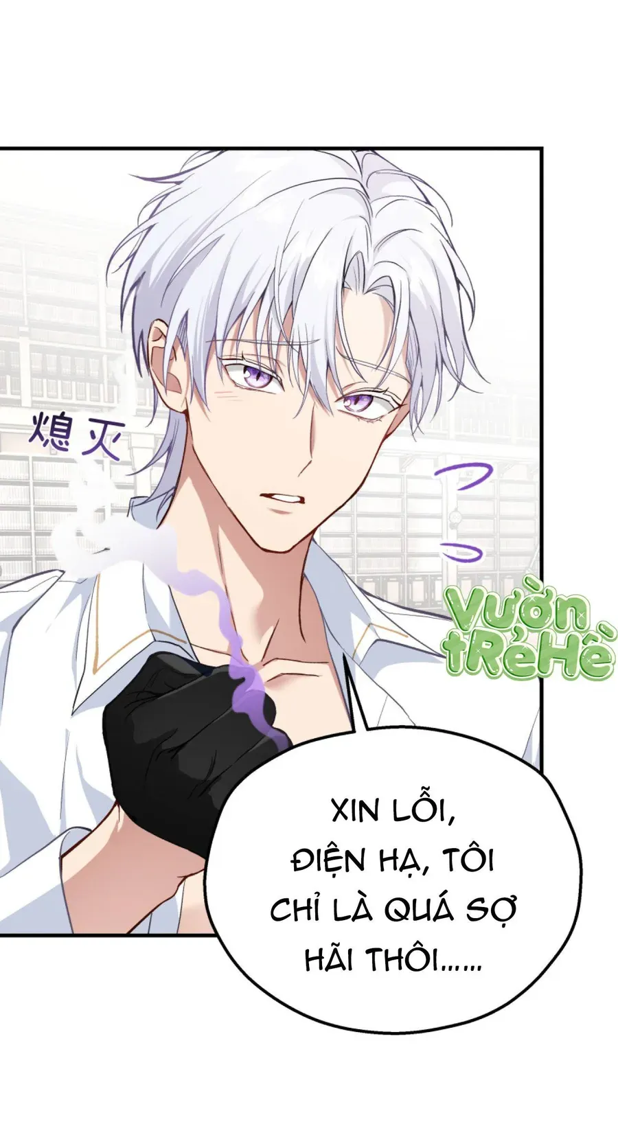 Cô Ấy Sẽ Thuần Phục Anh Hùng Chapter 13 - Trang 25