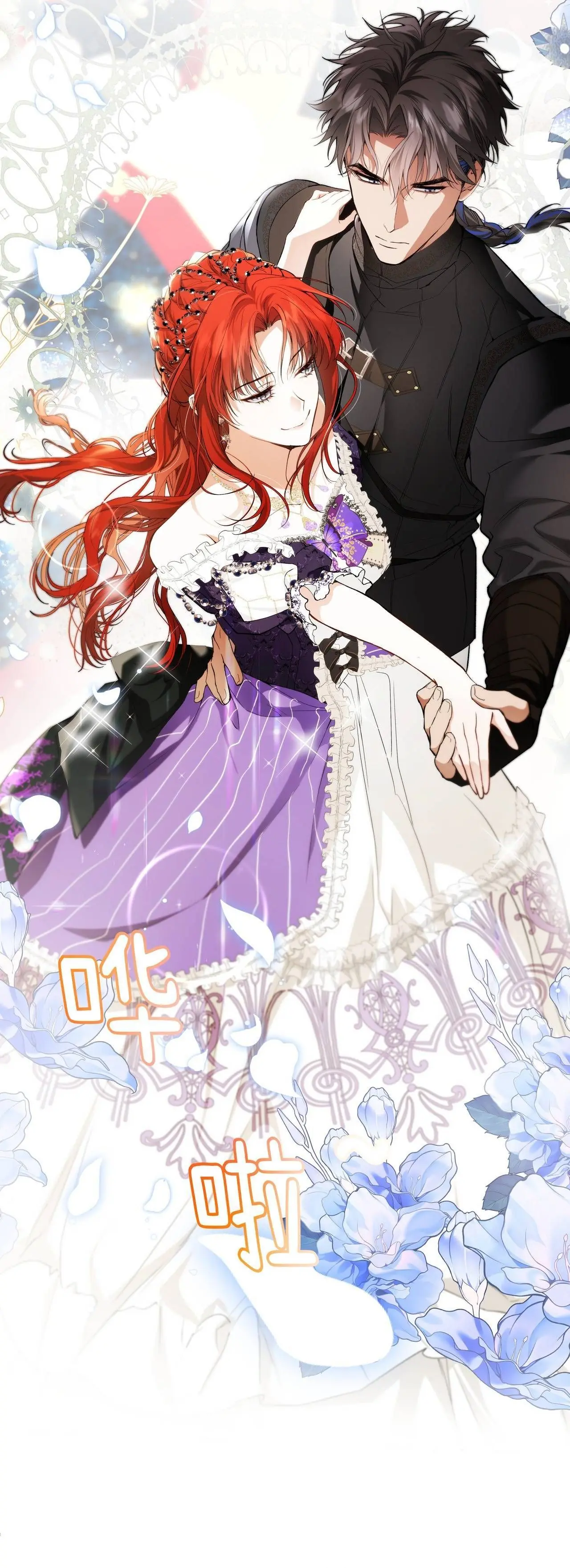 Cô Ấy Sẽ Thuần Phục Anh Hùng Chapter 4 - Trang 22