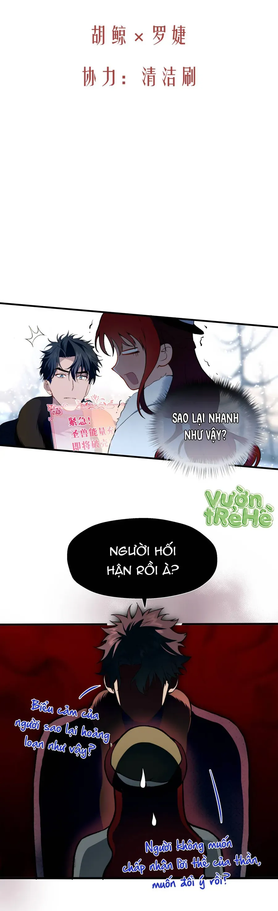 Cô Ấy Sẽ Thuần Phục Anh Hùng Chapter 6 - Trang 12