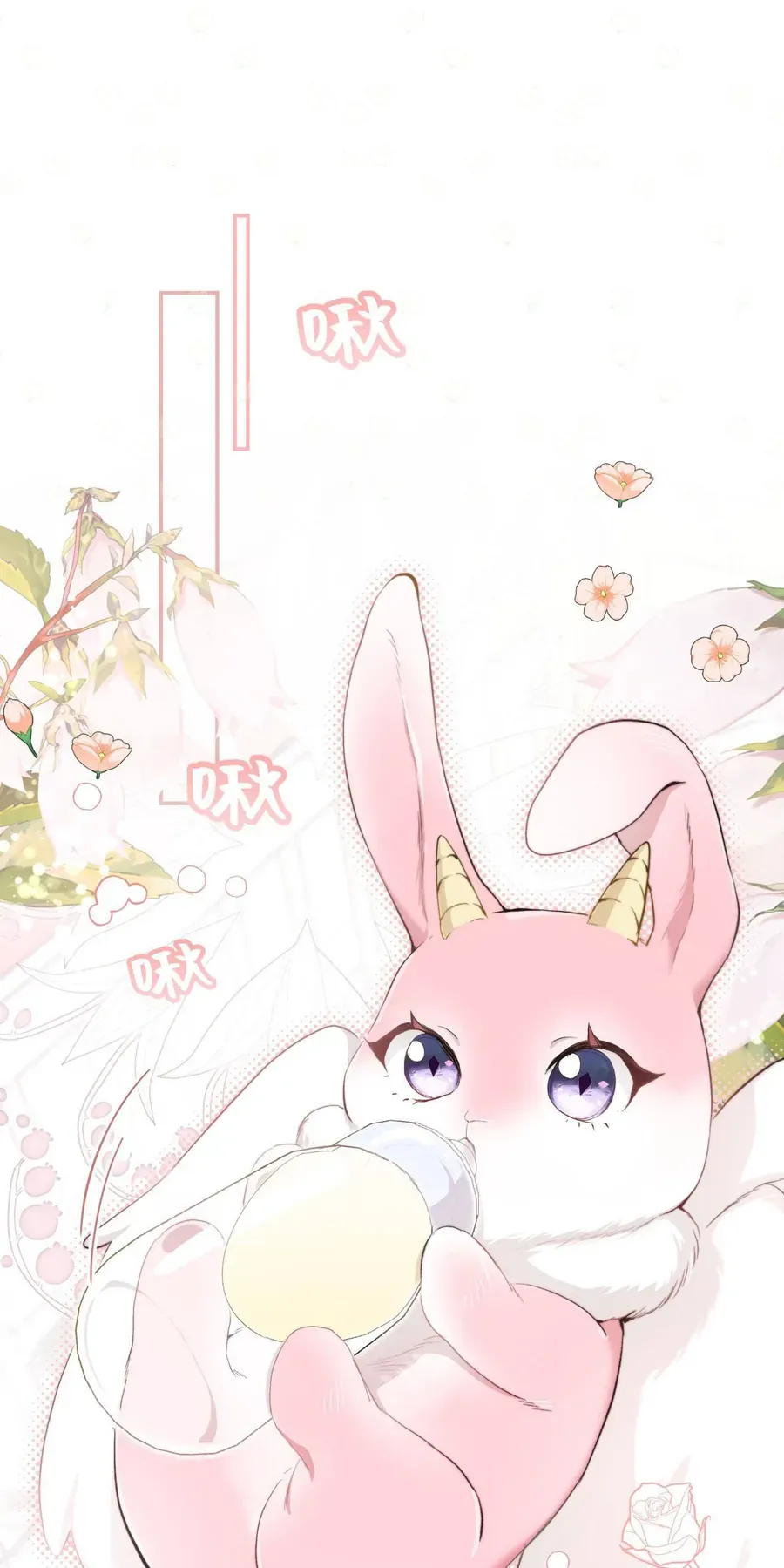 Cô Ấy Sẽ Thuần Phục Anh Hùng Chapter 7 - Trang 3