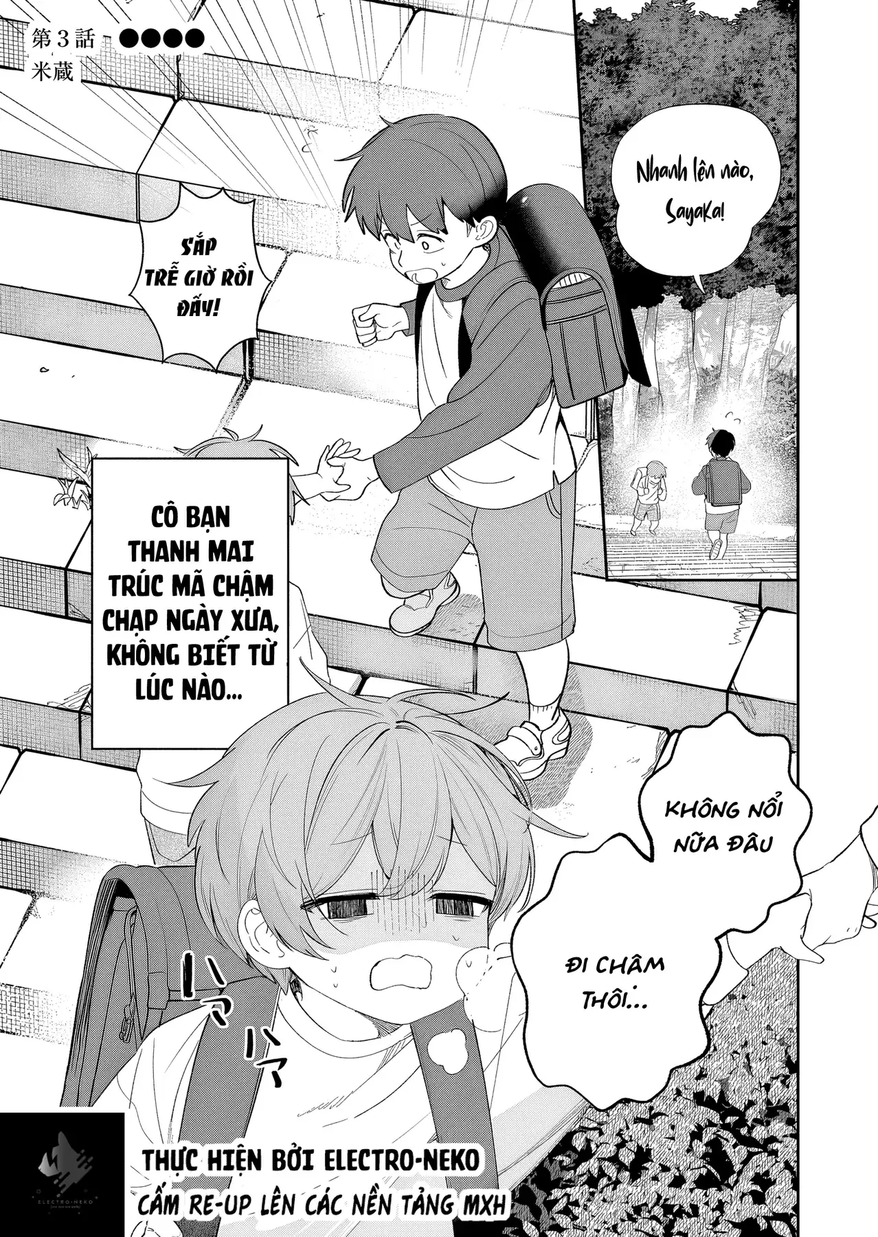 Cô bạn thanh mai trúc mã trong mắt tôi giờ đã khác (Series) Chapter 3 - Trang 6