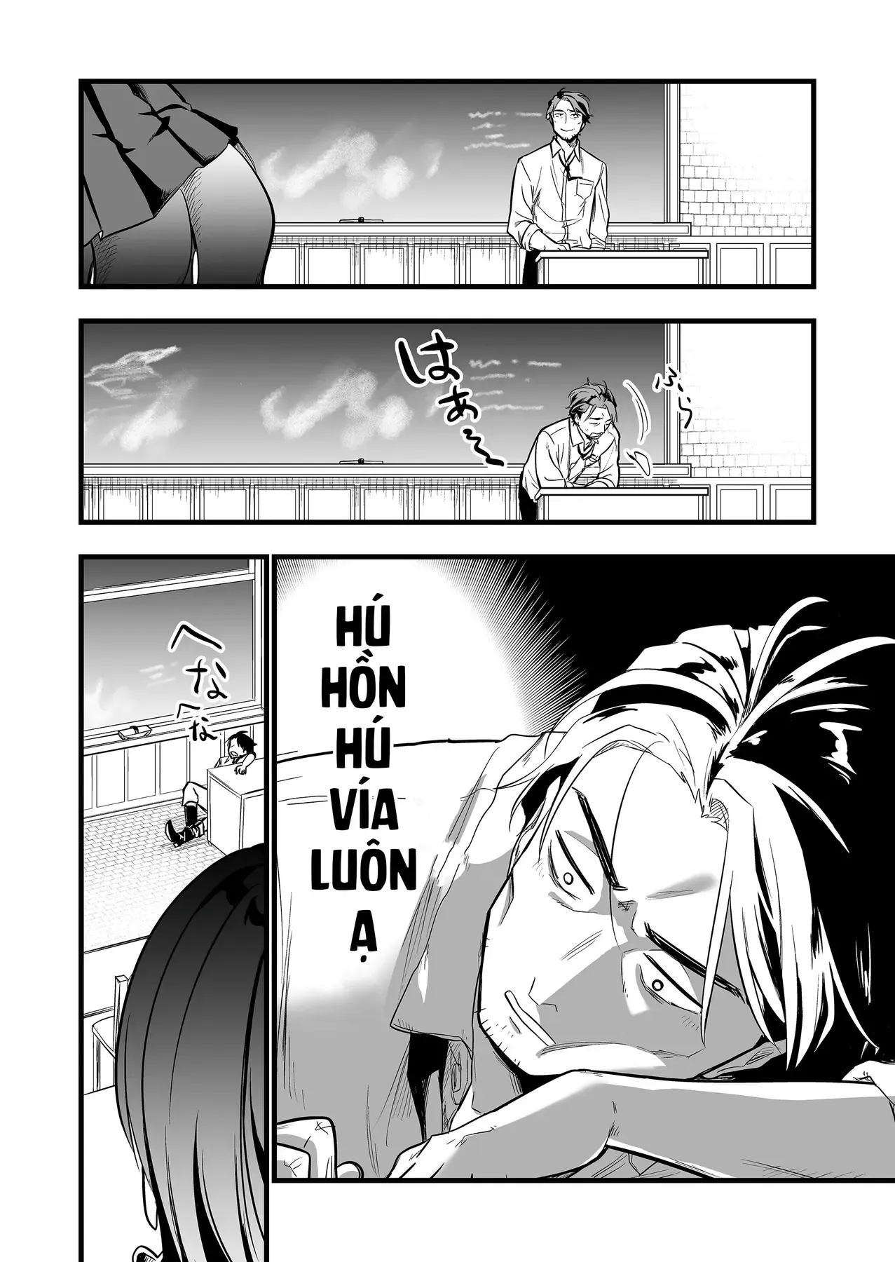 Cô Bé Ấy Là Con Quái Vật Tôi Cứu Lấy Năm Xưa Chapter 3 - Trang 13