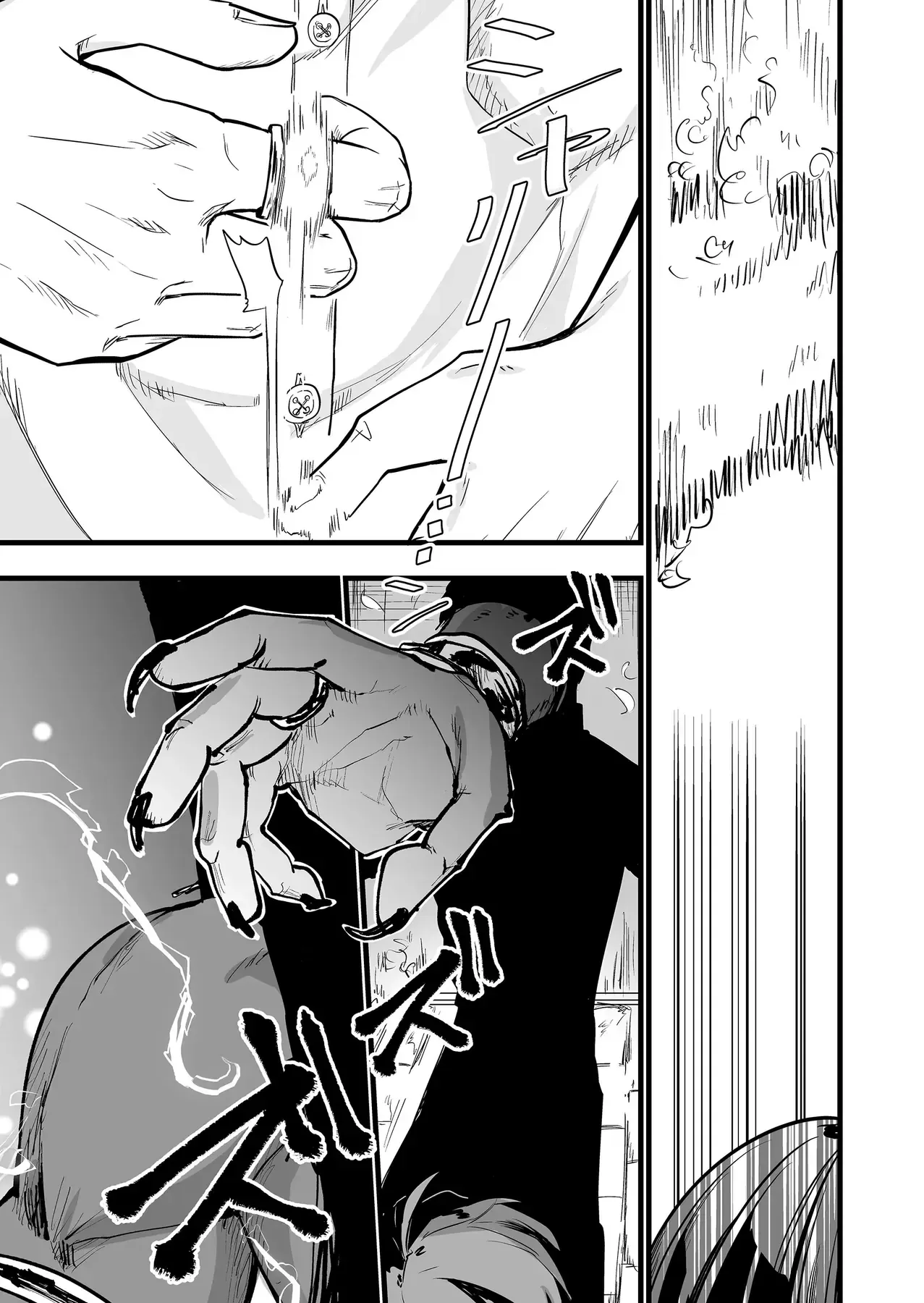 Cô Bé Ấy Là Con Quái Vật Tôi Cứu Lấy Năm Xưa Chapter 5 - Trang 12