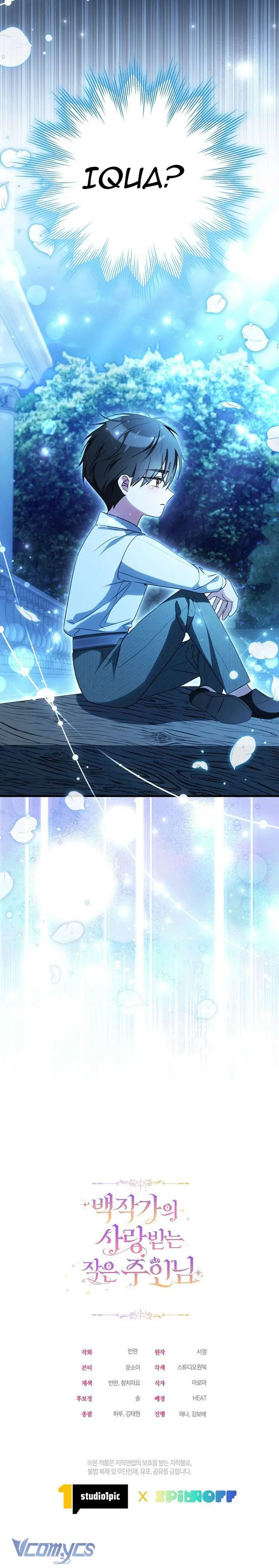 Cô Chủ Nhỏ Đáng Yêu Của Nhà Bá Tước Chapter 5 - Trang 16