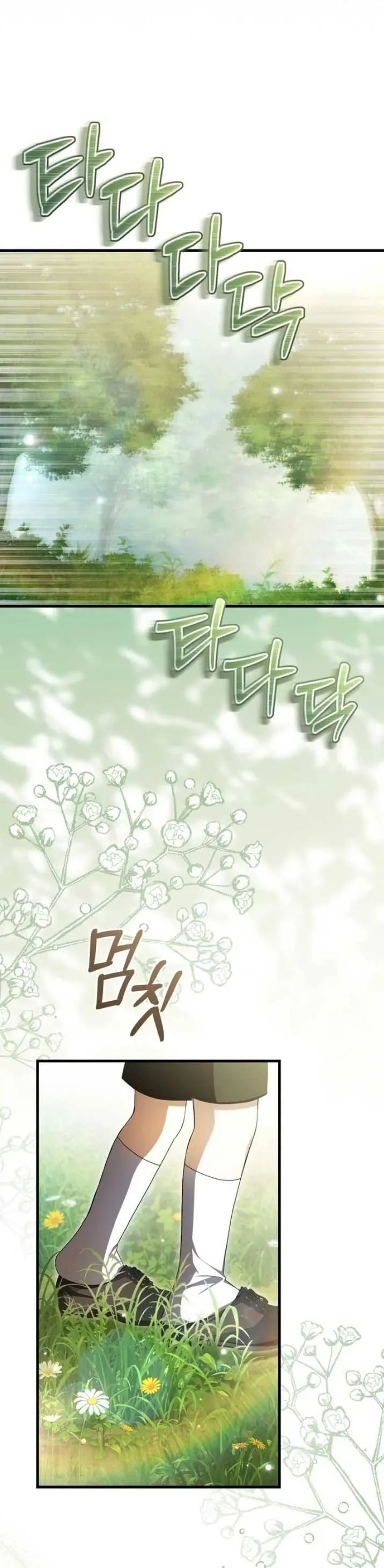 Cô Dâu Ma Của Vị Hoàng Tử Bị Lãng Quên Chapter 9 - Trang 48