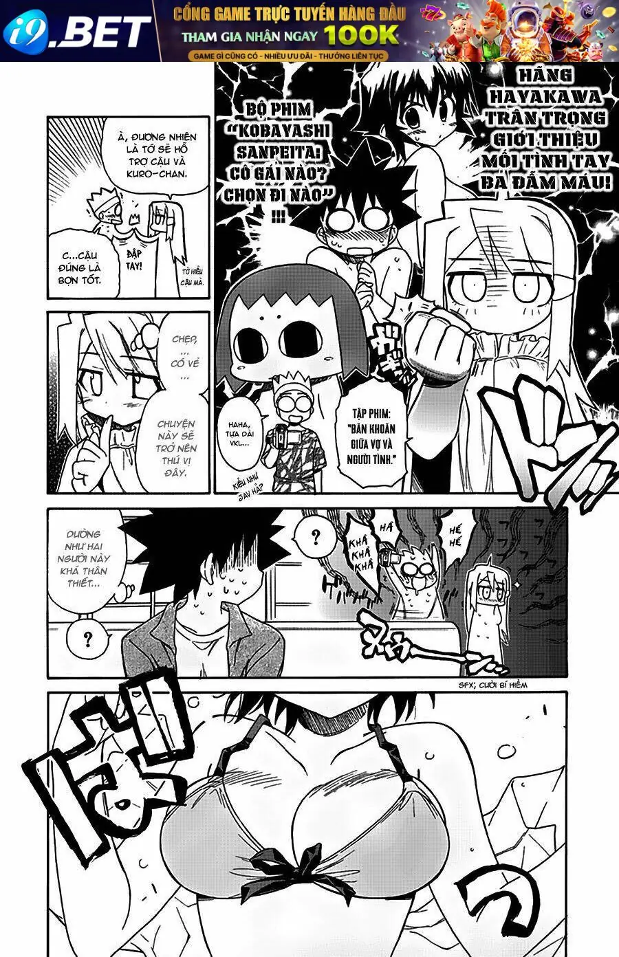 Cô Dâu Sắt! Chapter 12 - Trang 10