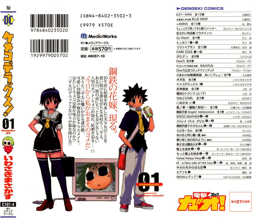 Cô Dâu Sắt! Chapter 7 - Trang 32