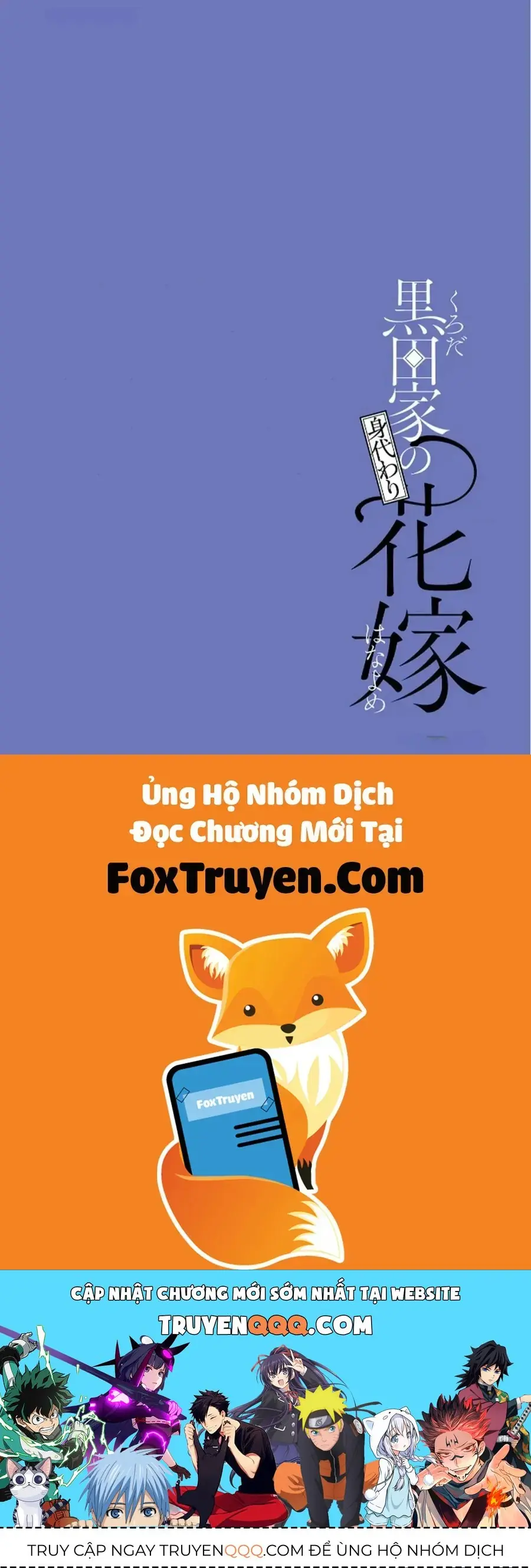 Cô Dâu Thế Thân Nhà Kuroda. Chapter 3 - Trang 37