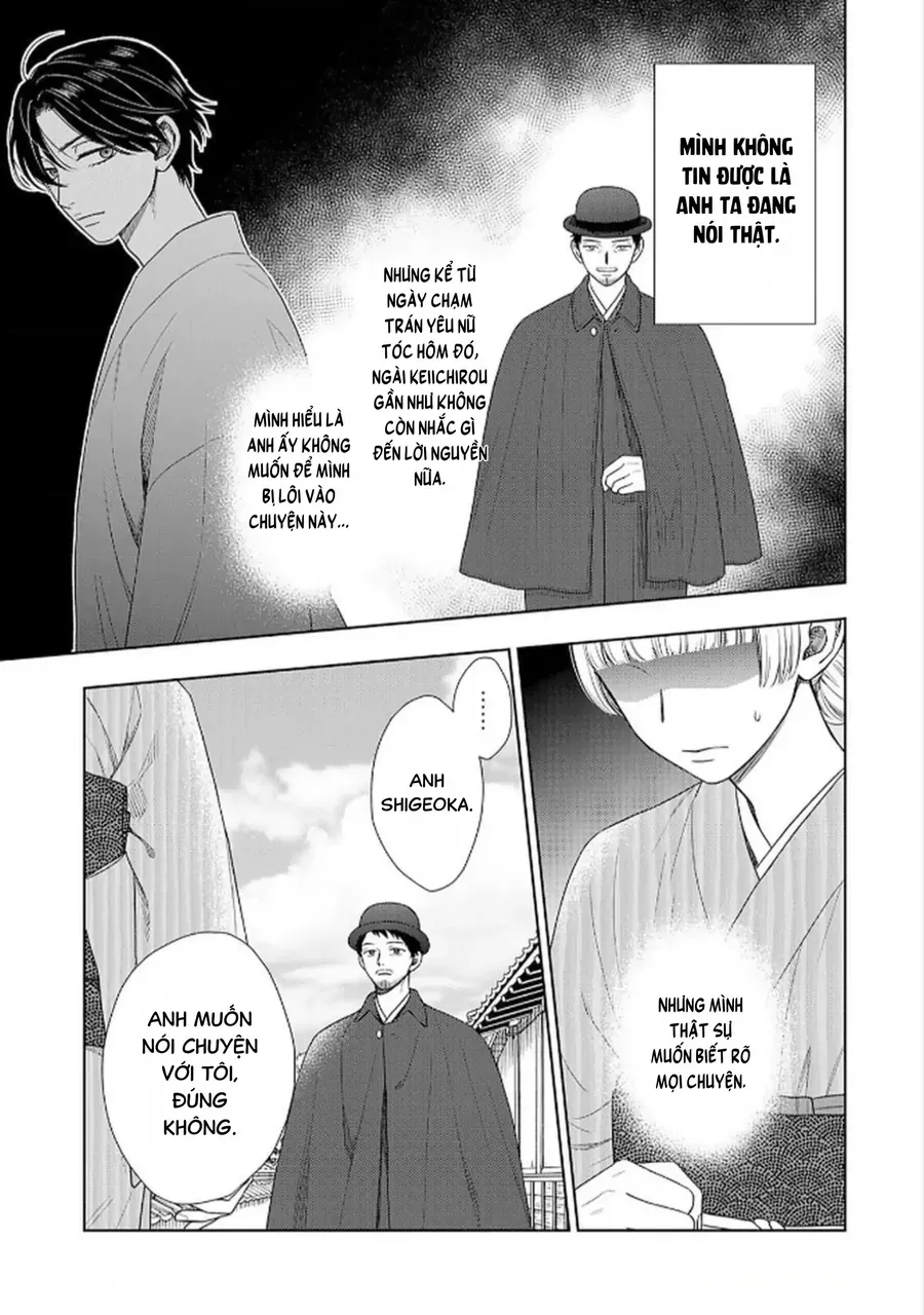 Cô Dâu Thế Thân Nhà Kuroda. Chapter 5 - Trang 18