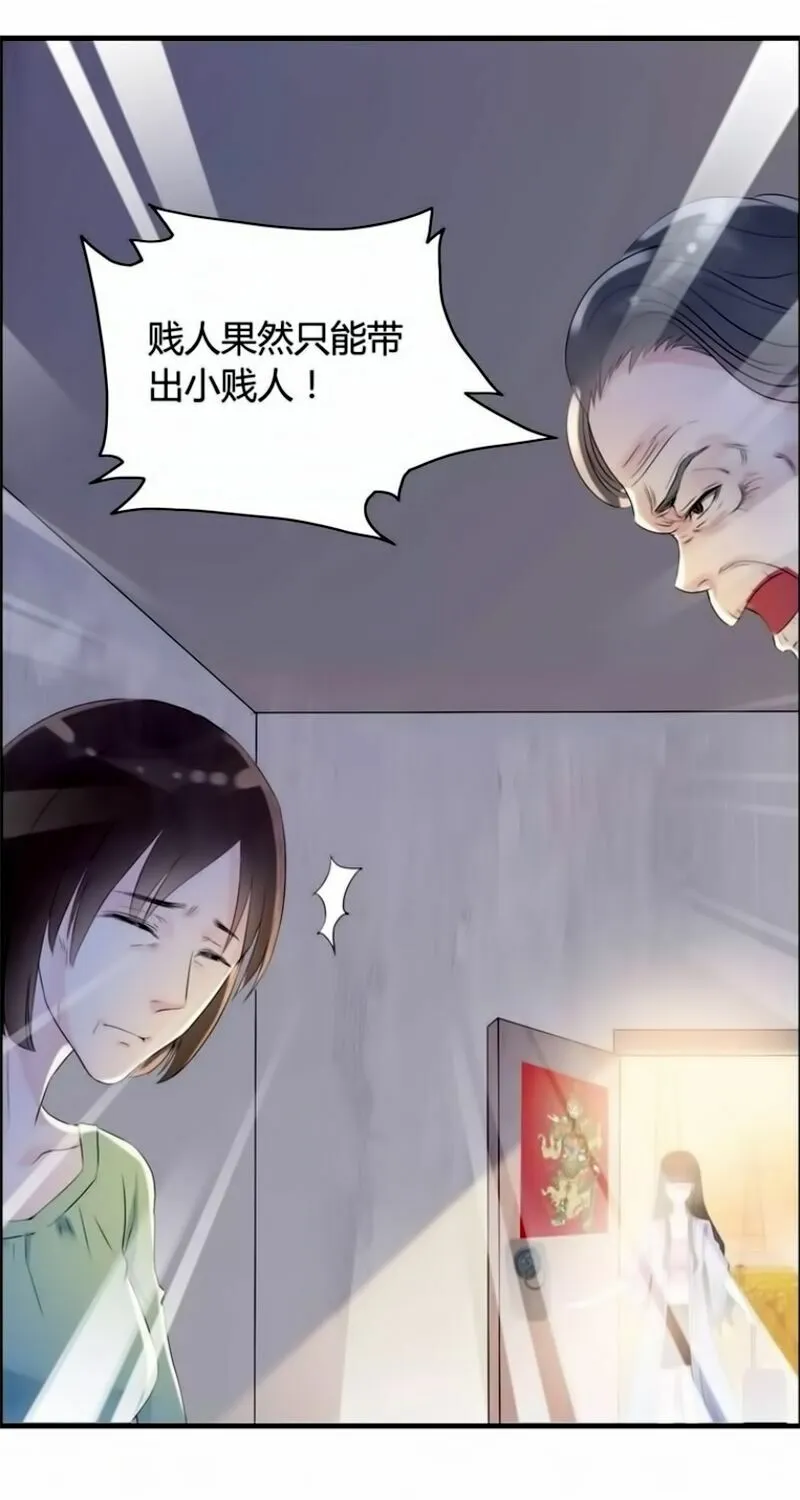 cô gái bị bạn thân lừa ngủ với tổng tài và cái kết Chapter 2.2 - Trang 19