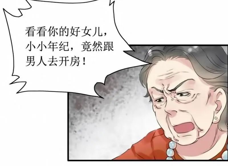 cô gái bị bạn thân lừa ngủ với tổng tài và cái kết Chapter 2.2 - Trang 21