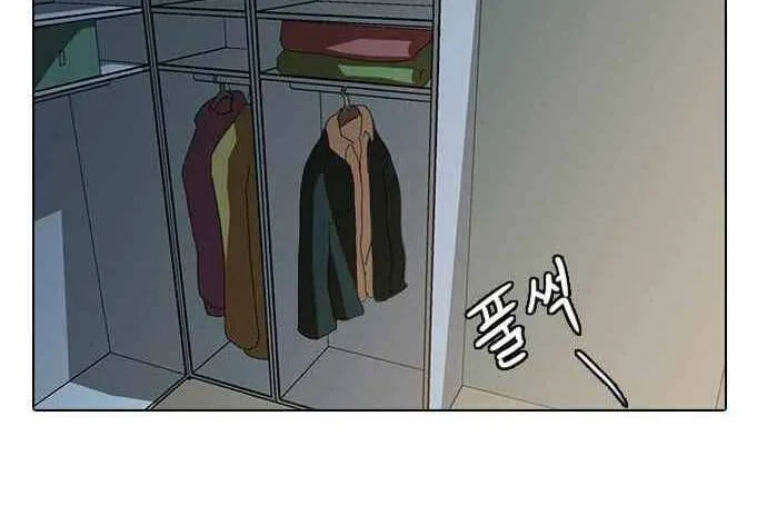 Cô gái đến từ ứng dụng trò chuyện ngẫu nhiên Chapter 1 - Trang 19