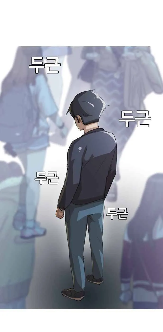 Cô gái đến từ ứng dụng trò chuyện ngẫu nhiên Chapter 10 - Trang 33
