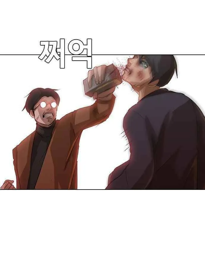 Cô gái đến từ ứng dụng trò chuyện ngẫu nhiên Chapter 12 - Trang 36