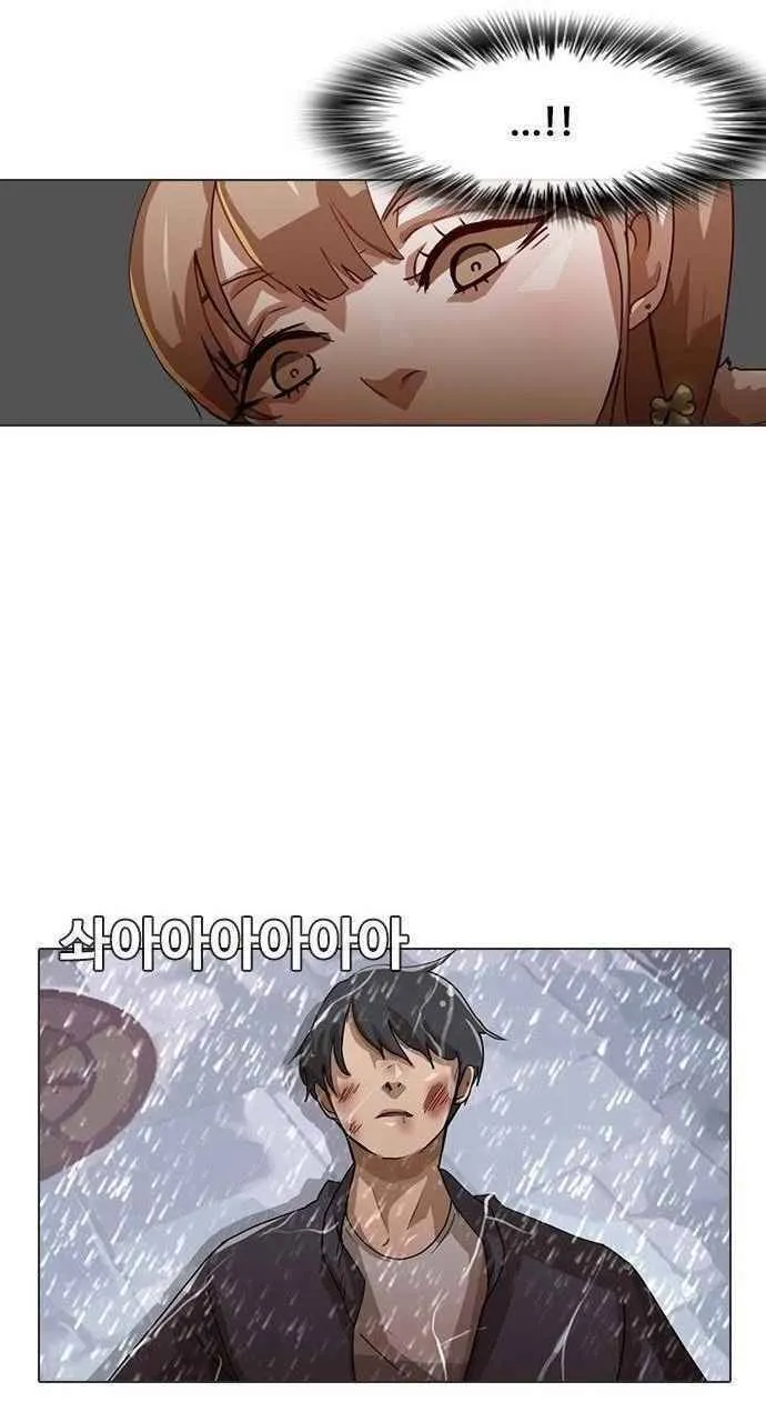 Cô gái đến từ ứng dụng trò chuyện ngẫu nhiên Chapter 13 - Trang 10