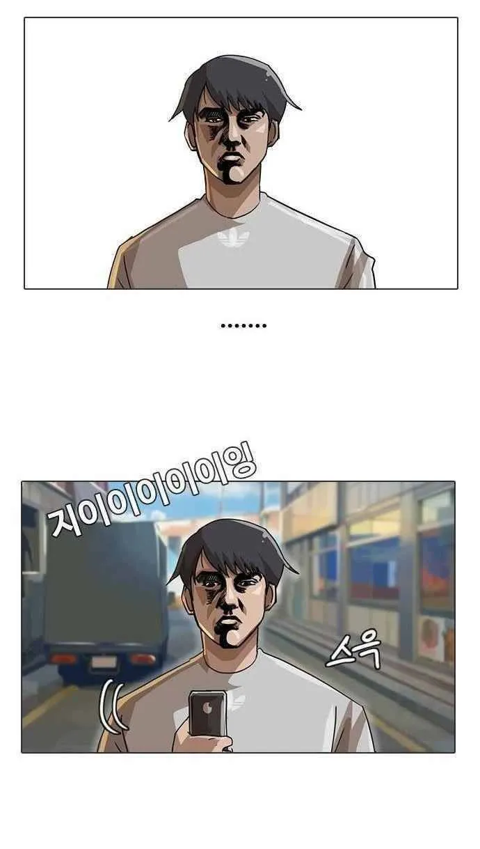 Cô gái đến từ ứng dụng trò chuyện ngẫu nhiên Chapter 14 - Trang 46