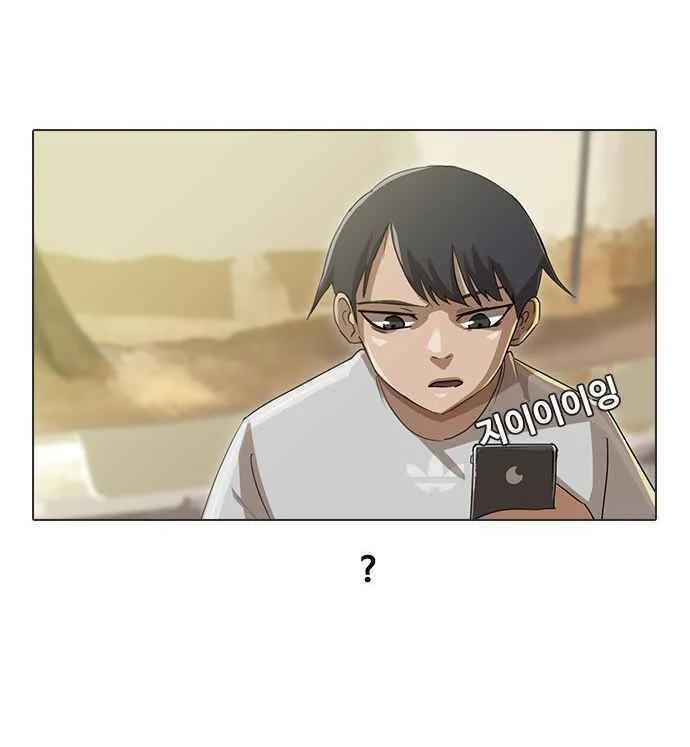 Cô gái đến từ ứng dụng trò chuyện ngẫu nhiên Chapter 15 - Trang 12