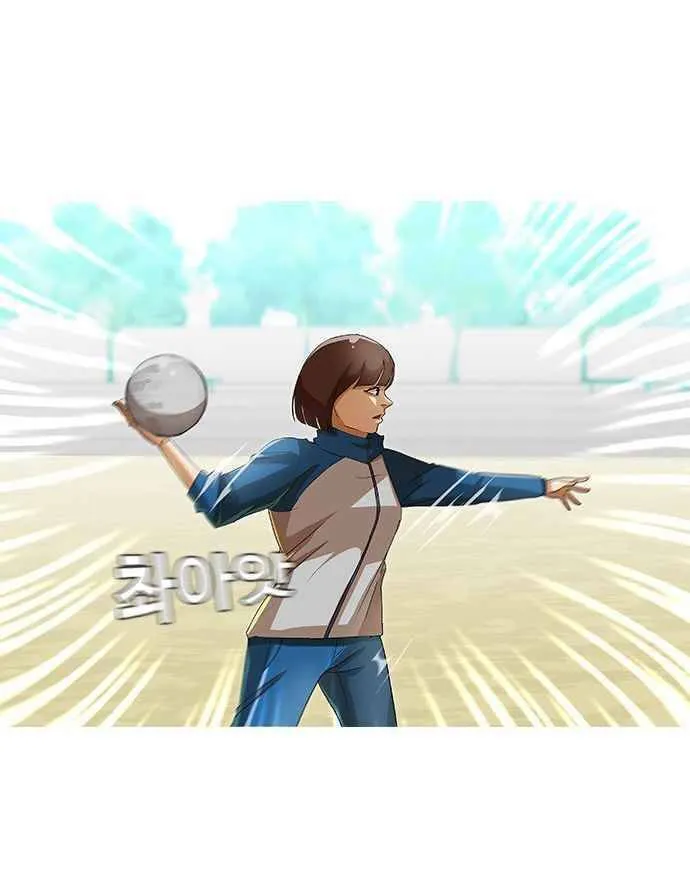 Cô gái đến từ ứng dụng trò chuyện ngẫu nhiên Chapter 17 - Trang 30