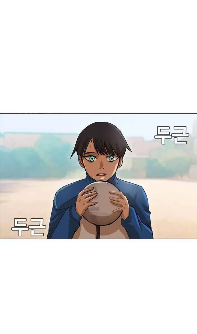 Cô gái đến từ ứng dụng trò chuyện ngẫu nhiên Chapter 17 - Trang 46