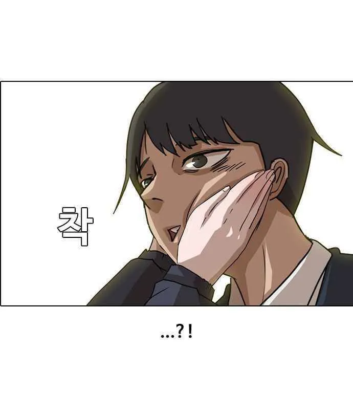 Cô gái đến từ ứng dụng trò chuyện ngẫu nhiên Chapter 18 - Trang 19