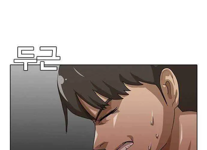 Cô gái đến từ ứng dụng trò chuyện ngẫu nhiên Chapter 19 - Trang 30
