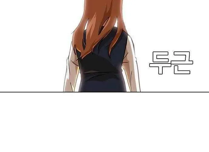 Cô gái đến từ ứng dụng trò chuyện ngẫu nhiên Chapter 20 - Trang 15