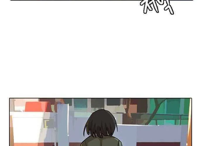 Cô gái đến từ ứng dụng trò chuyện ngẫu nhiên Chapter 22 - Trang 35