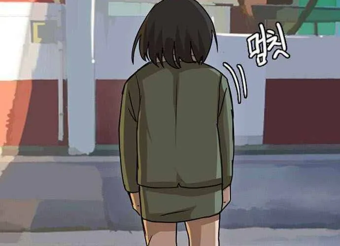 Cô gái đến từ ứng dụng trò chuyện ngẫu nhiên Chapter 22 - Trang 37