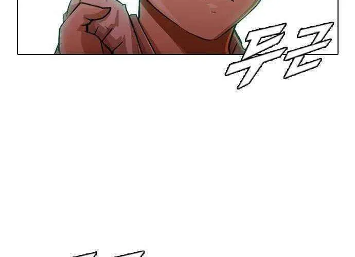 Cô gái đến từ ứng dụng trò chuyện ngẫu nhiên Chapter 23 - Trang 9