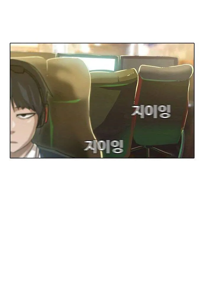 Cô gái đến từ ứng dụng trò chuyện ngẫu nhiên Chapter 5 - Trang 15