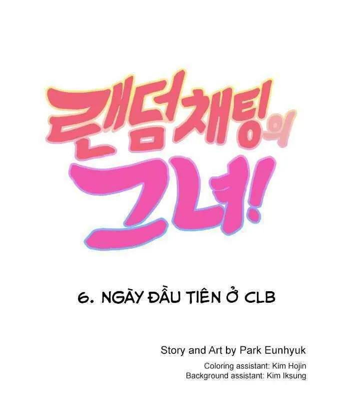 Cô gái đến từ ứng dụng trò chuyện ngẫu nhiên Chapter 6 - Trang 5