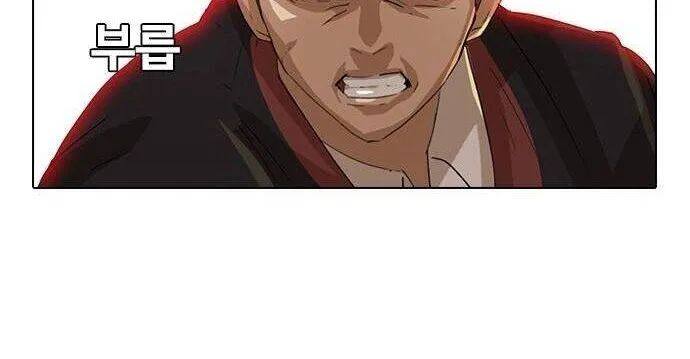 Cô gái đến từ ứng dụng trò chuyện ngẫu nhiên Chapter 7 - Trang 13