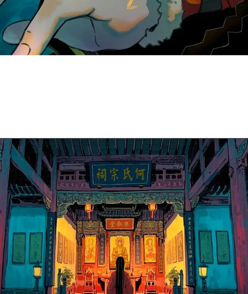 Cô Gái Ngốc Chapter 3 - Trang 3