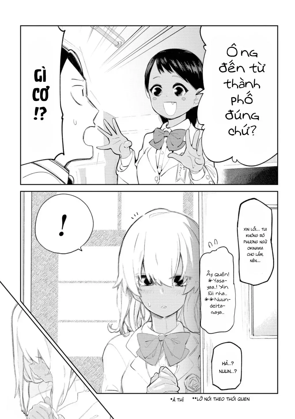 Cô Gái Tôi Yêu Ở Okinawa Nói Tiếng Địa Phương, Mà Tôi Chẳng Hiểu Gì Hết Chapter 11.5 - Trang 10