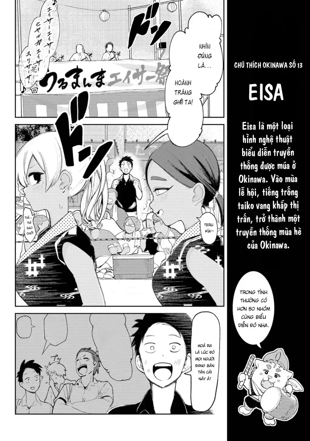 Cô Gái Tôi Yêu Ở Okinawa Nói Tiếng Địa Phương, Mà Tôi Chẳng Hiểu Gì Hết Chapter 11 - Trang 5