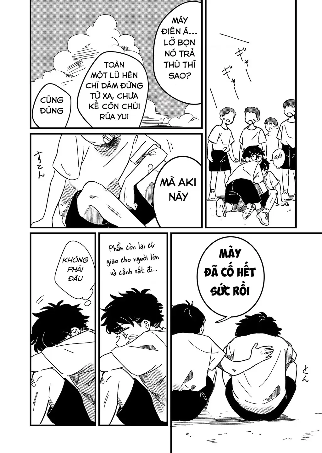 Cô gái tồn tại trong bóng ảnh Chapter 1 - Trang 14