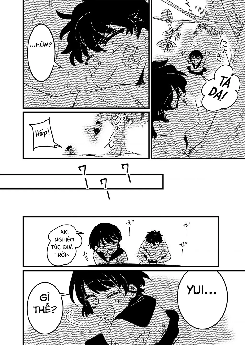 Cô gái tồn tại trong bóng ảnh Chapter 1 - Trang 23