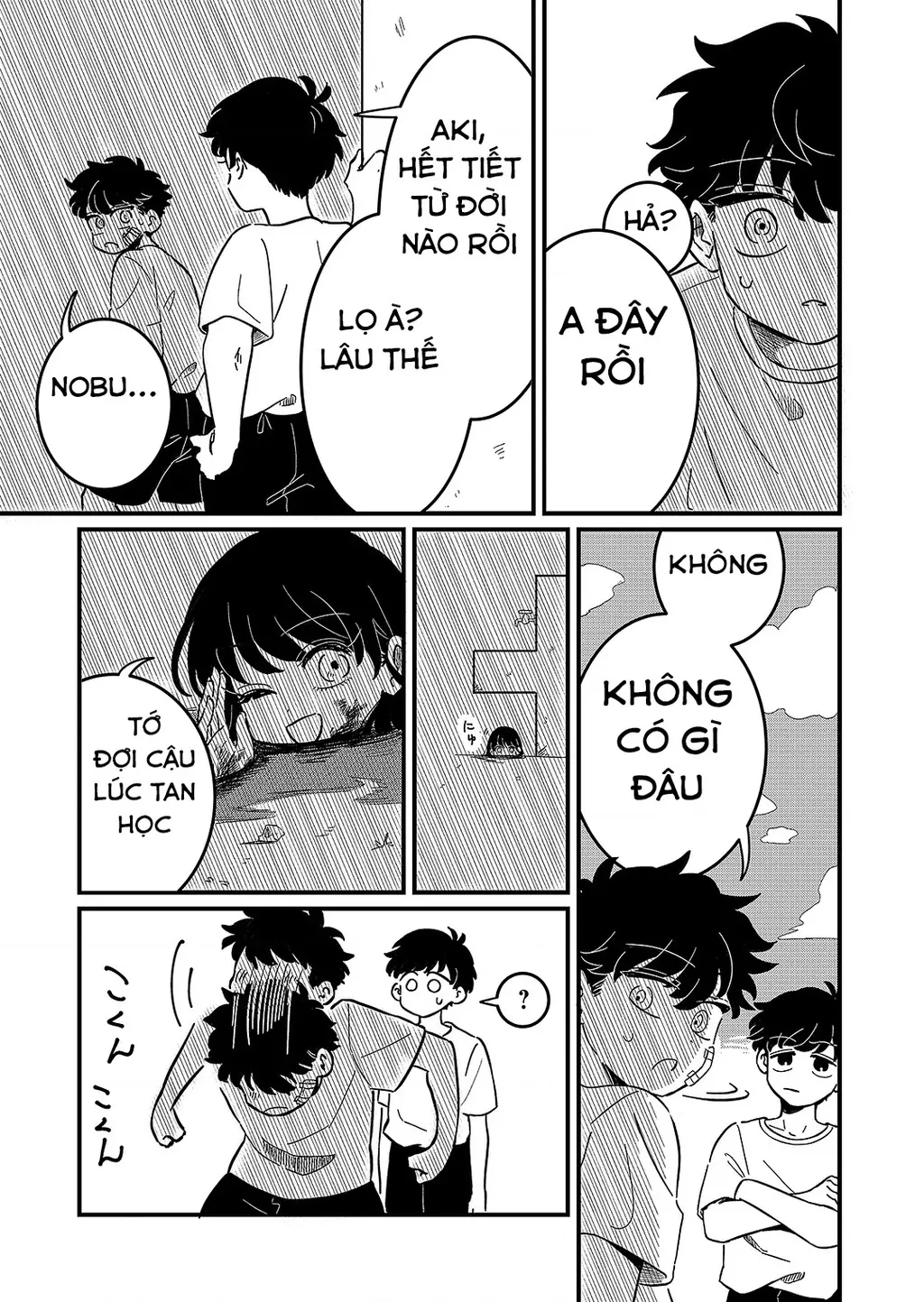 Cô gái tồn tại trong bóng ảnh Chapter 1 - Trang 26