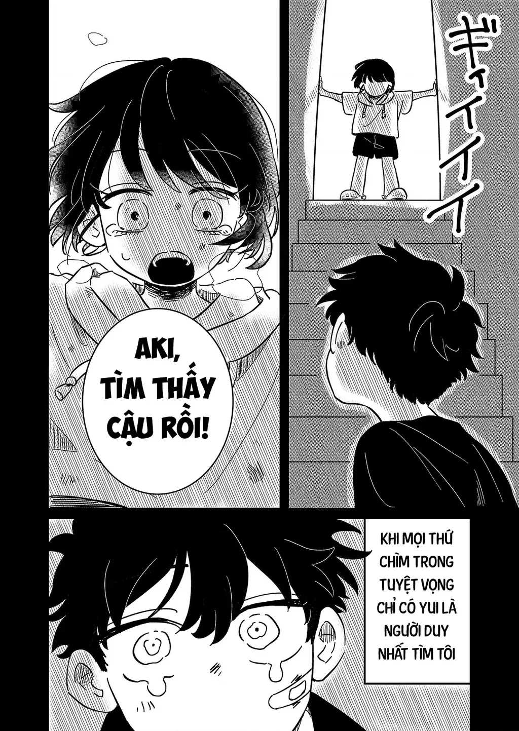 Cô gái tồn tại trong bóng ảnh Chapter 1 - Trang 37