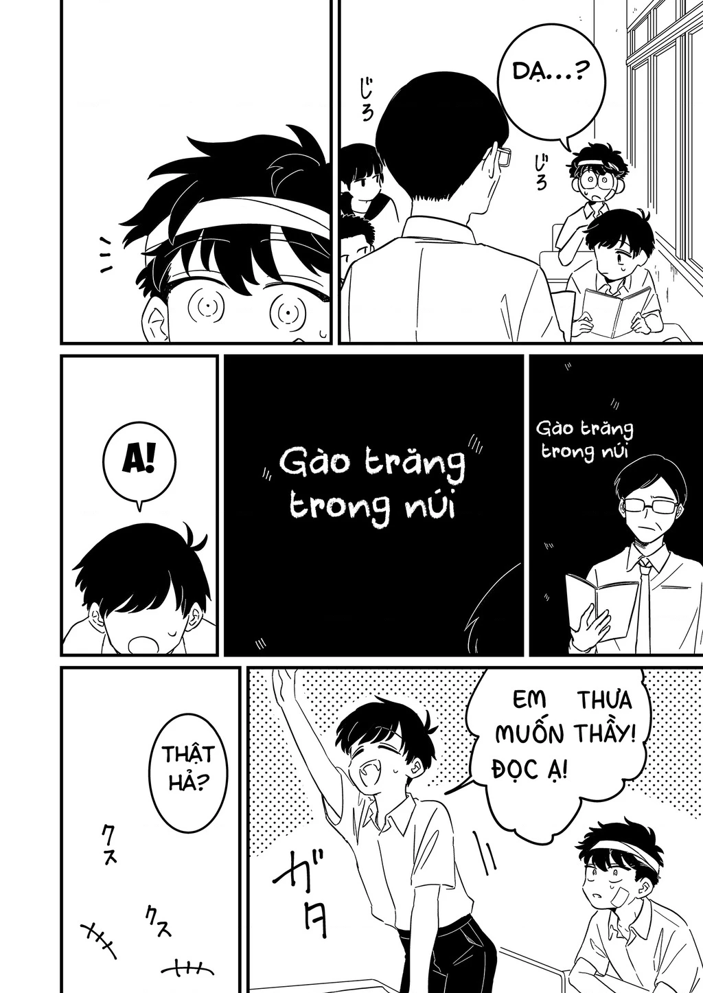 Cô gái tồn tại trong bóng ảnh Chapter 2 - Trang 15