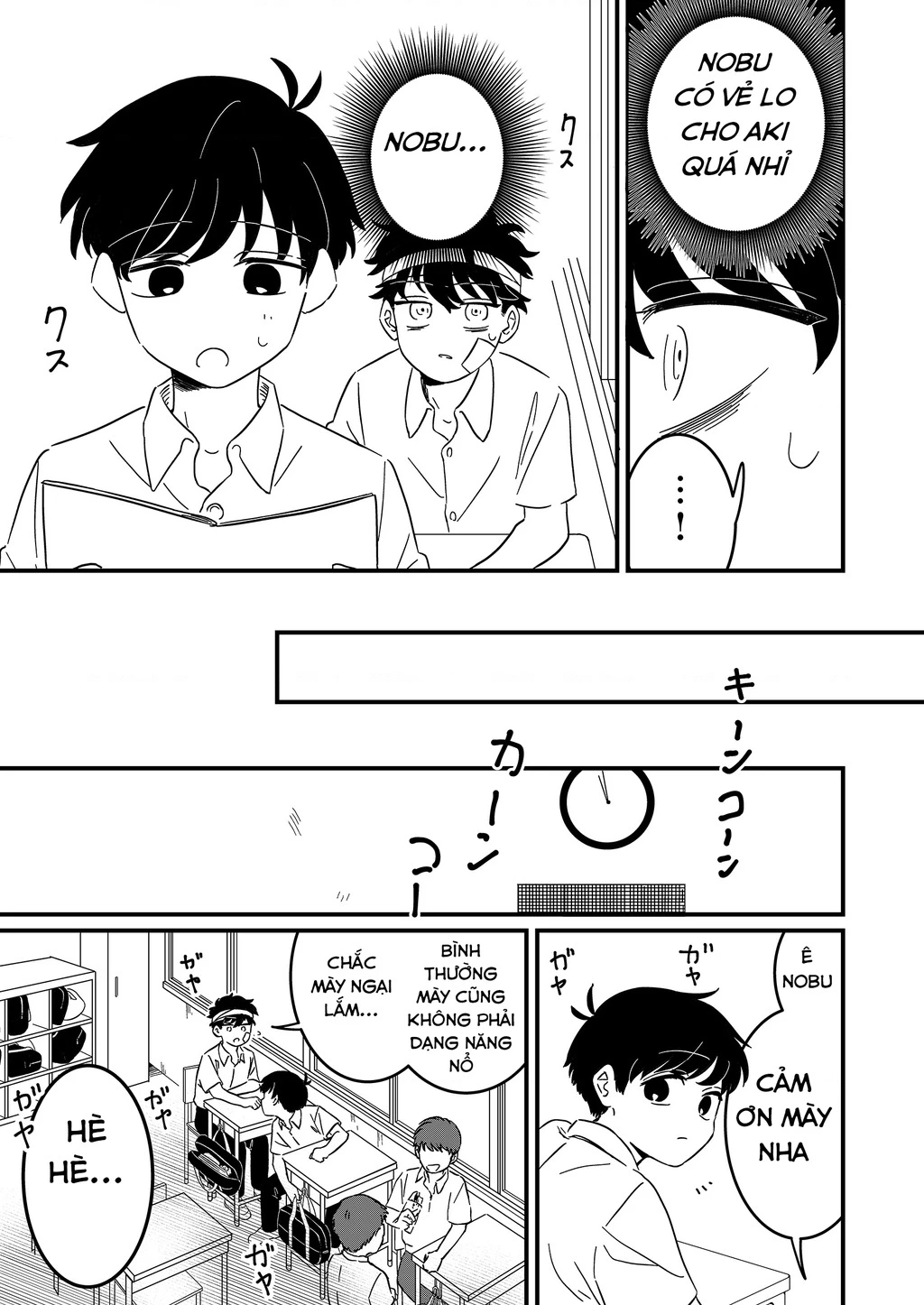Cô gái tồn tại trong bóng ảnh Chapter 2 - Trang 16