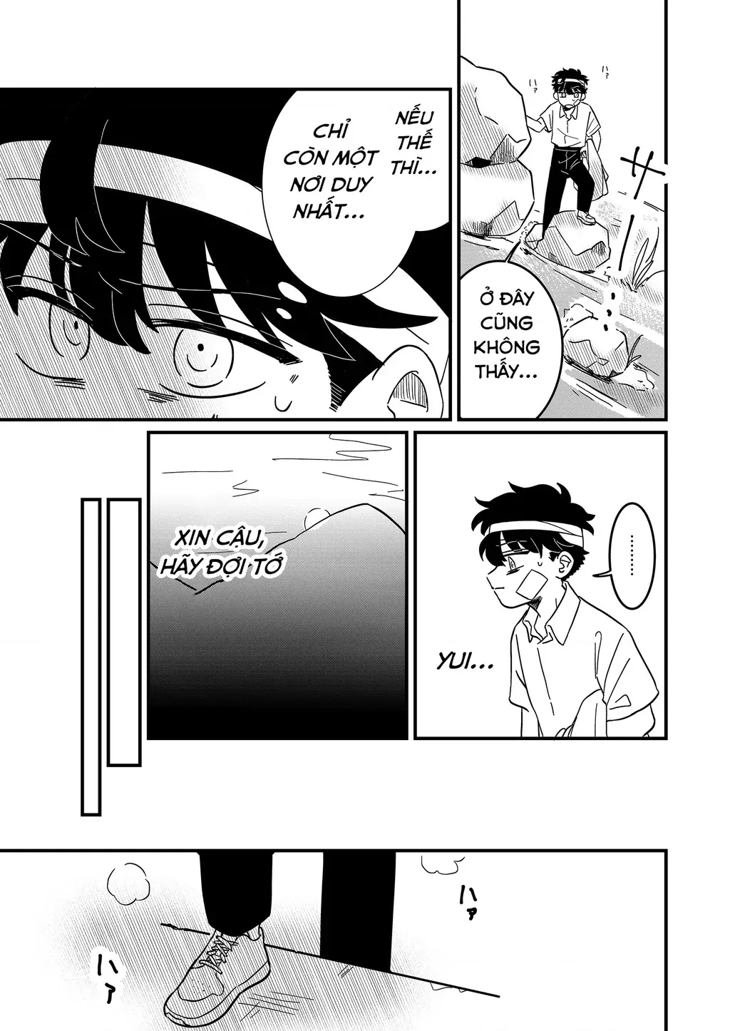 Cô gái tồn tại trong bóng ảnh Chapter 2 - Trang 40