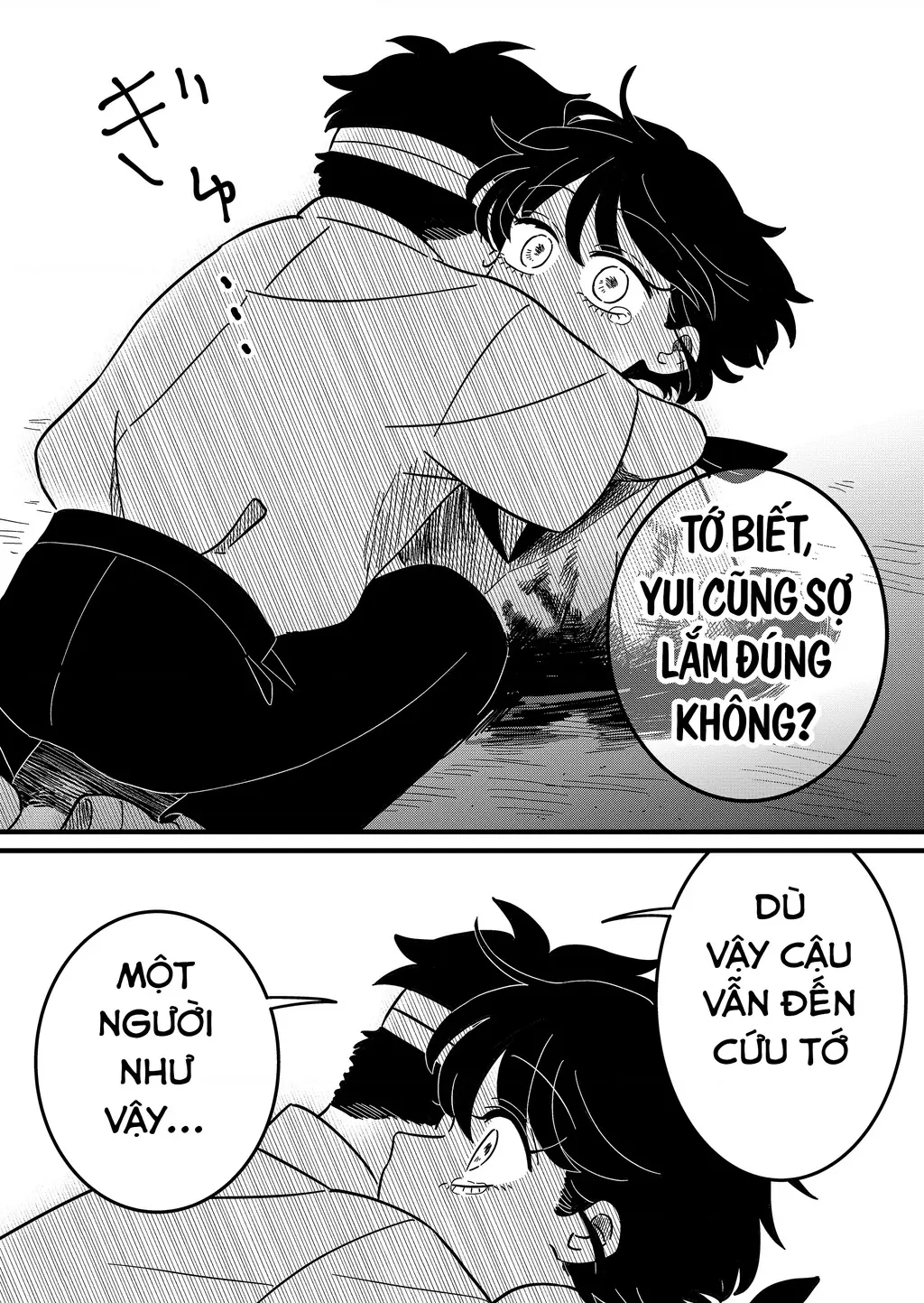 Cô gái tồn tại trong bóng ảnh Chapter 3 - Trang 12