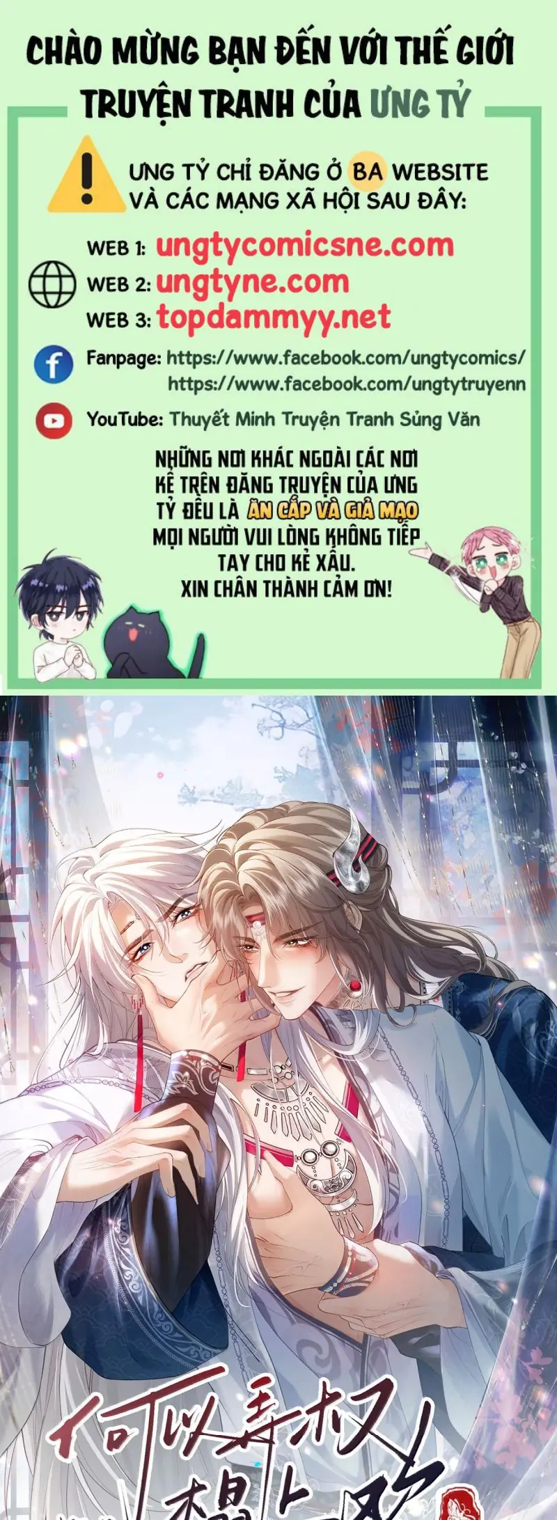 CỚ GÌ DÙNG QUYỀN THẾ ĐỔI LẤY HOAN LẠC NƠI GIƯỜNG NGỌC Chapter 23 - Trang 2
